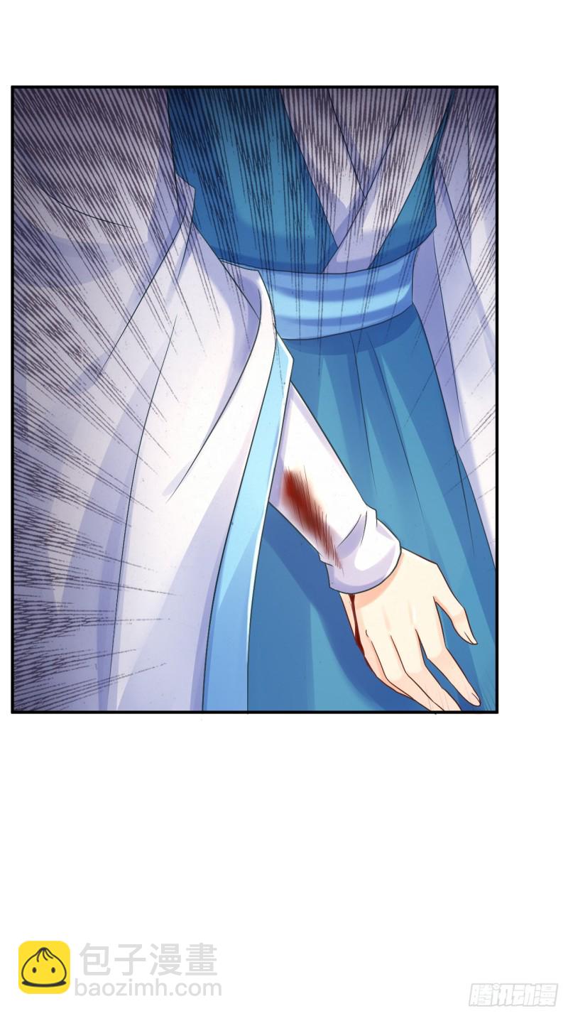 第28话 护你周全-第29话