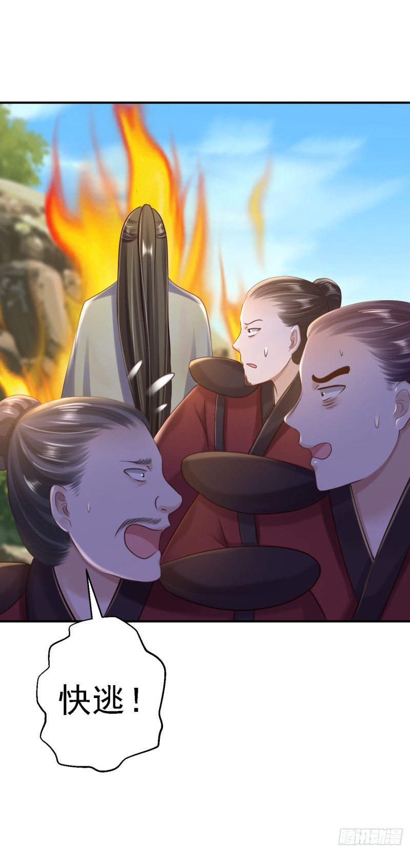 第28话 护你周全-第29话