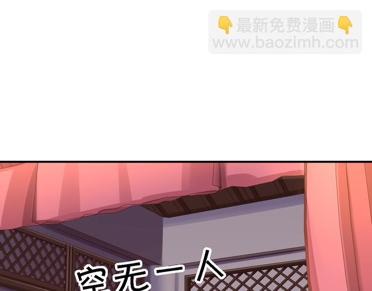 番外(1/2)-第31话