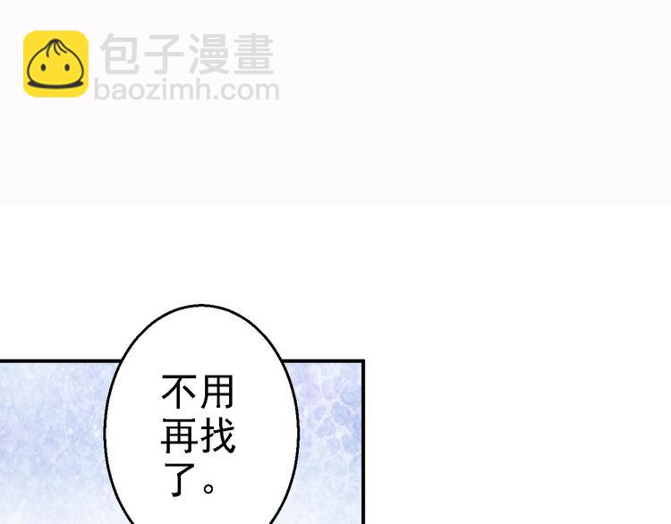 番外(1/2)-第31话