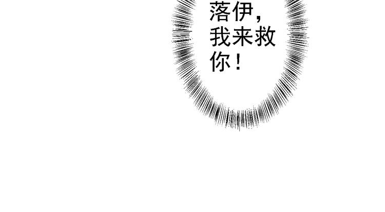 番外(1/2)-第31话