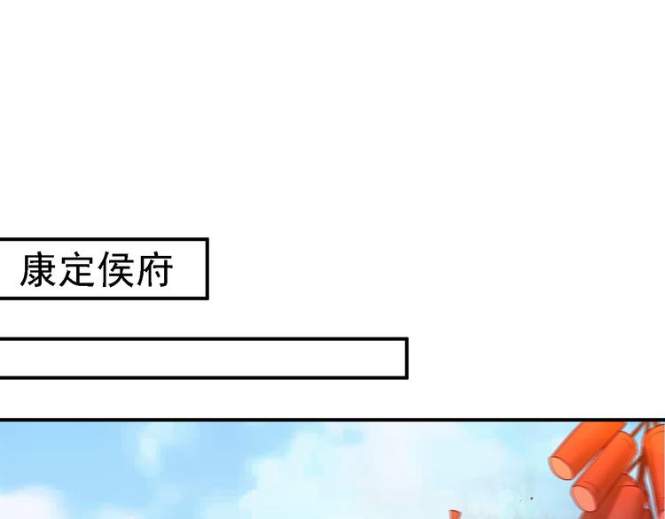 番外(1/2)-第31话