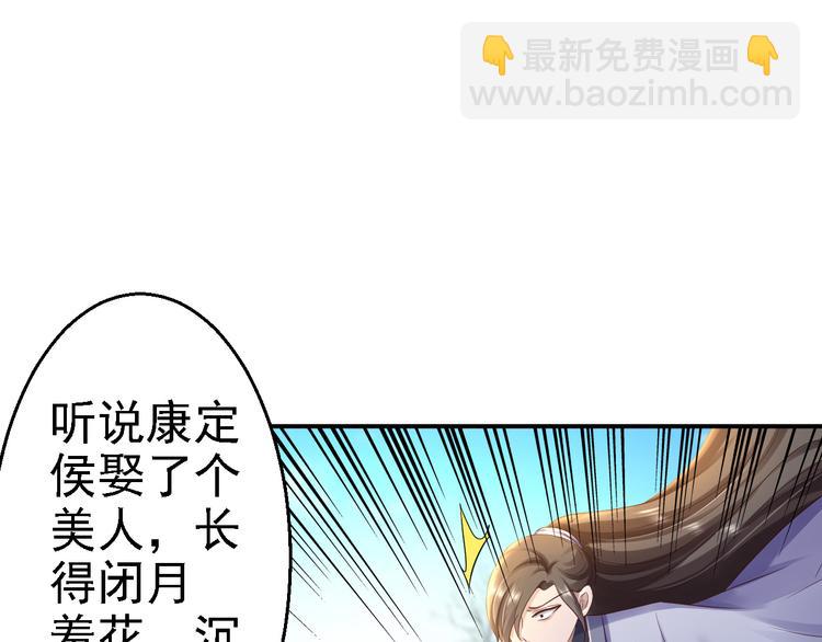 番外(1/2)-第31话