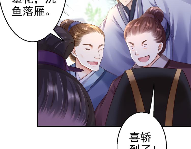 番外(1/2)-第31话