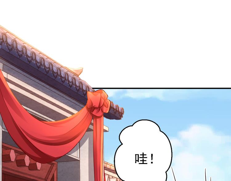 番外(1/2)-第31话