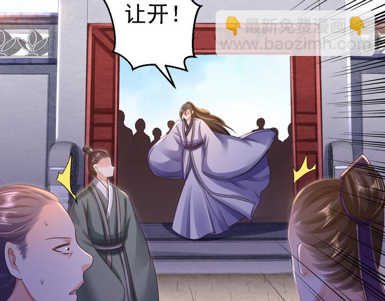 番外(1/2)-第31话