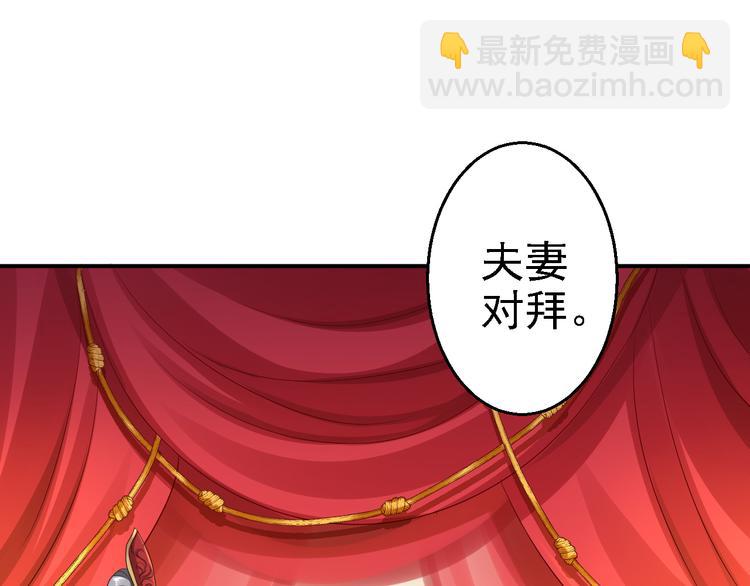 番外(1/2)-第31话