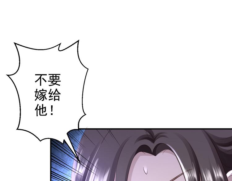 番外(1/2)-第31话