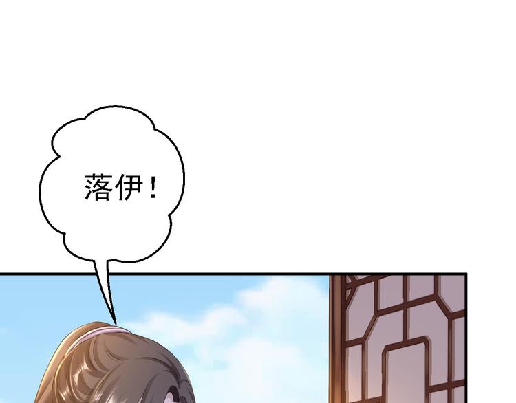 番外(1/2)-第31话