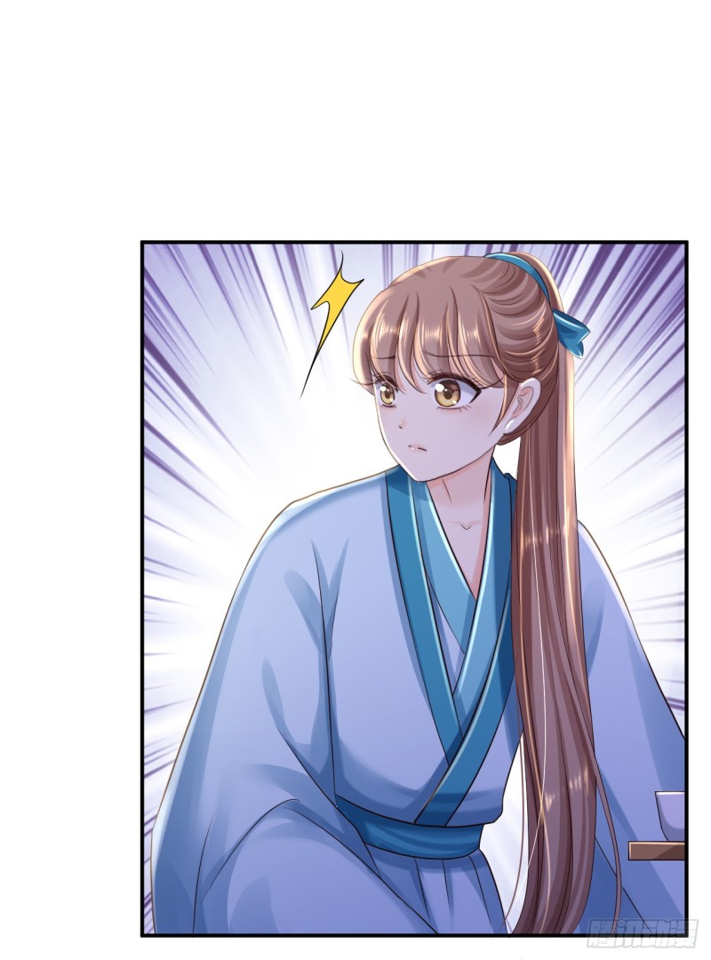 第31话 落伊的醋意-第33话