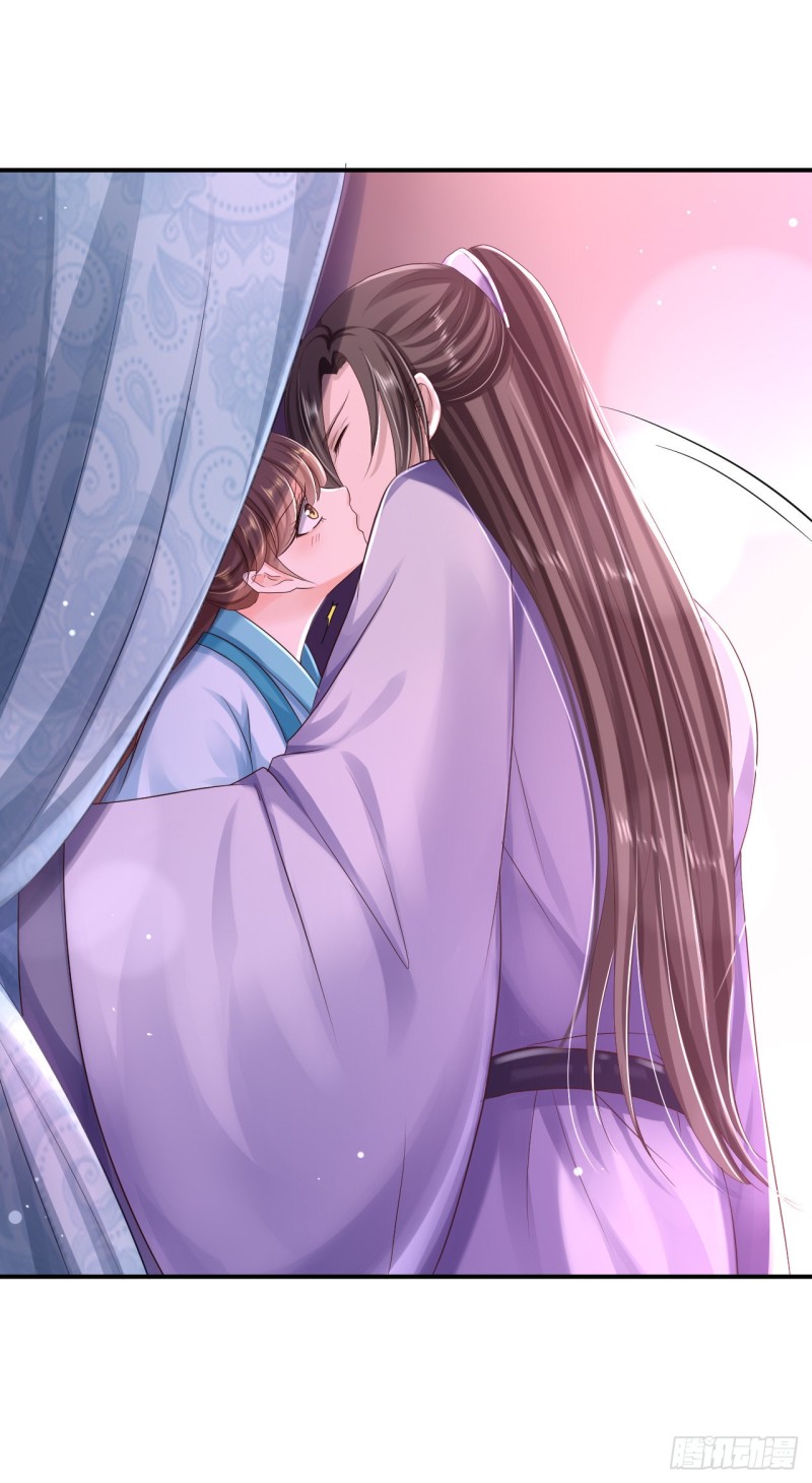 第31话 落伊的醋意-第33话