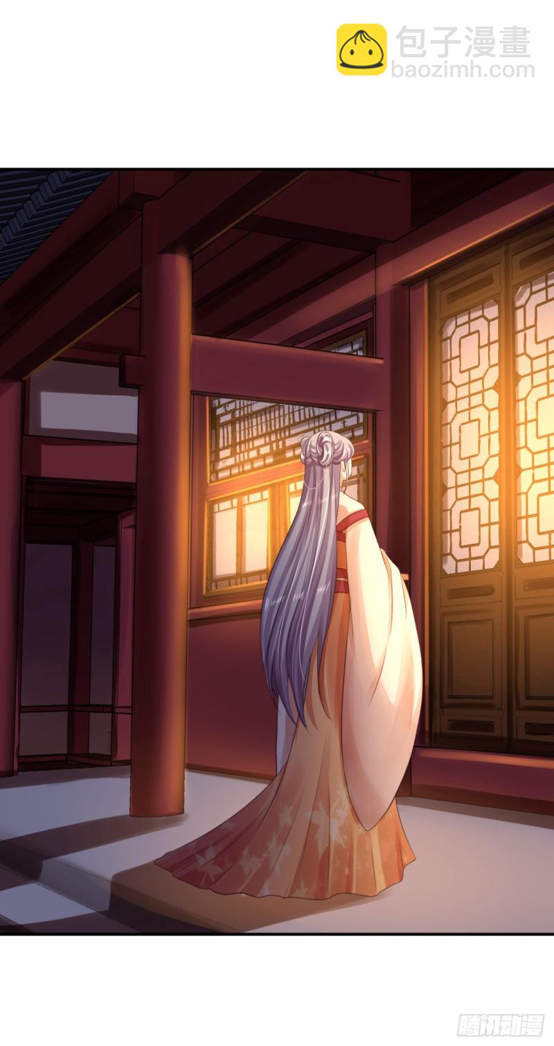 第31话 落伊的醋意-第33话