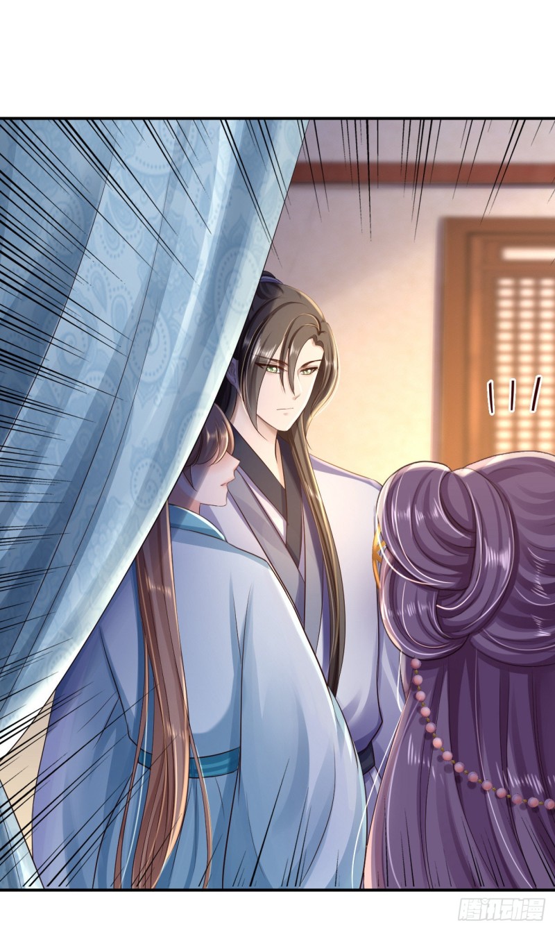 第31话 落伊的醋意-第33话