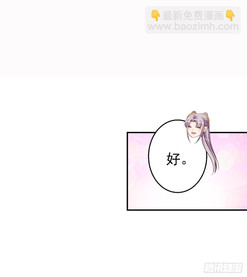 第33话 存心祸害-第35话