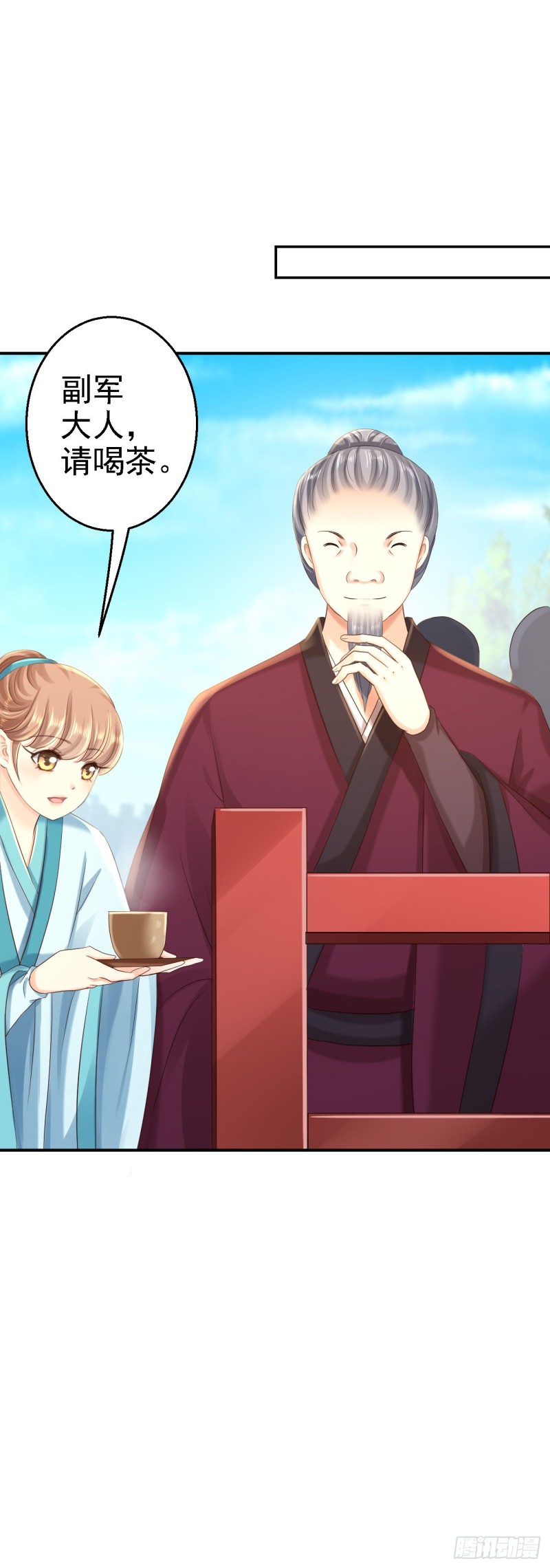 第33话 存心祸害-第35话