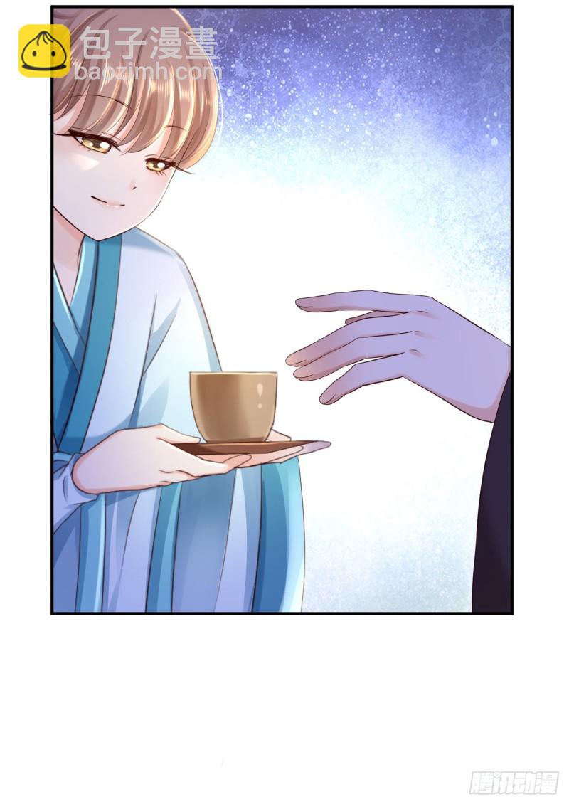 第33话 存心祸害-第35话