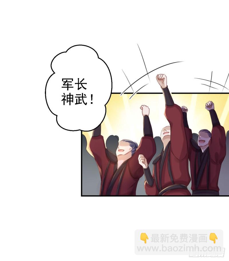 第33话 存心祸害-第35话