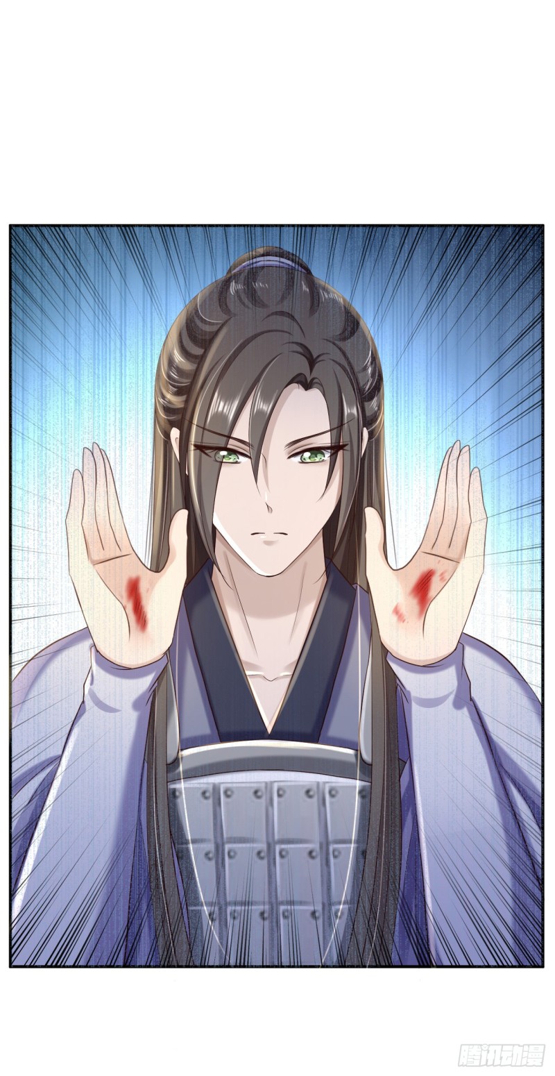 第33话 存心祸害-第35话