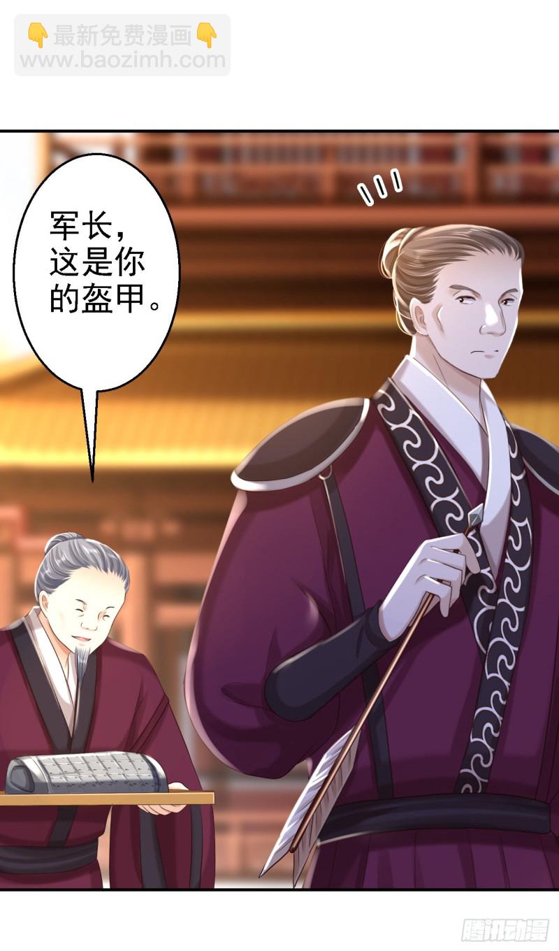 第33话 存心祸害-第35话