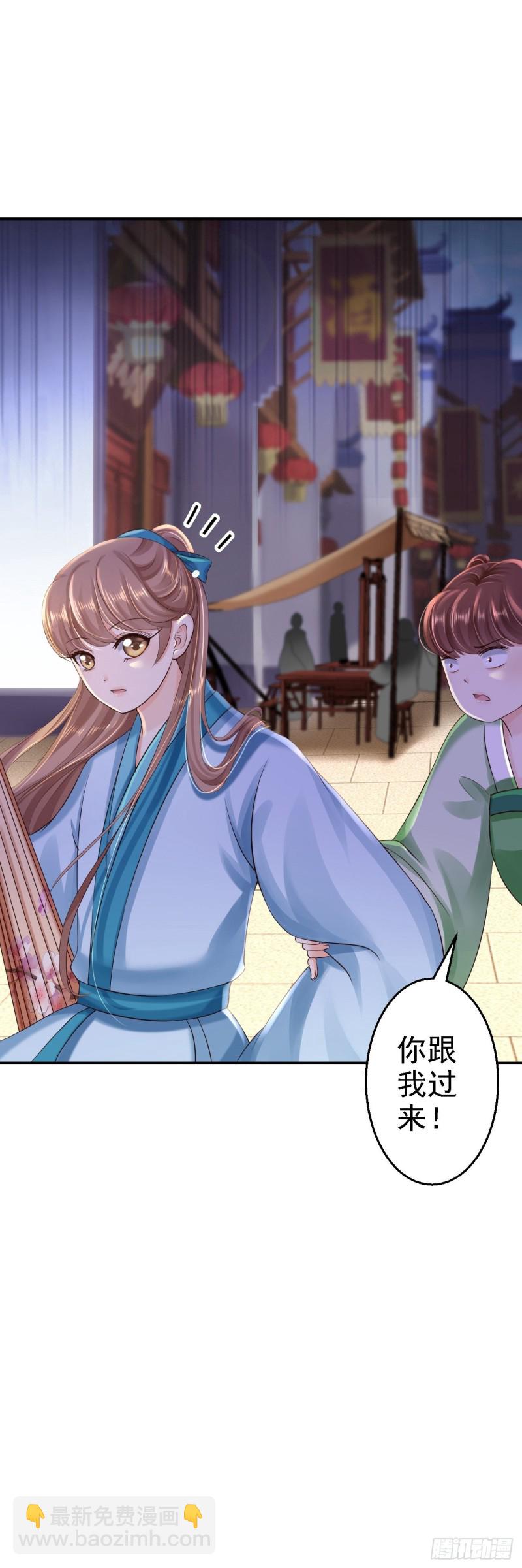 第35话 争风吃醋-第37话