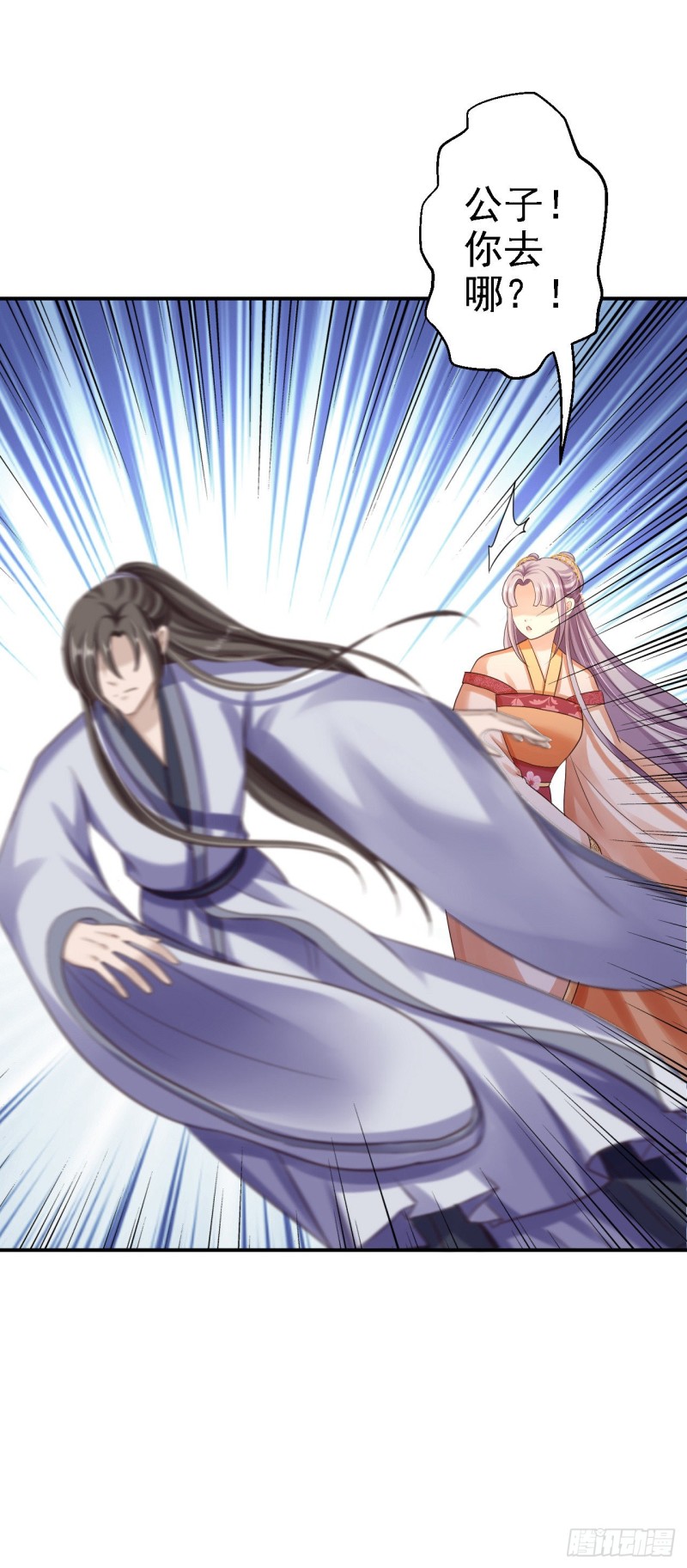 第35话 争风吃醋-第37话