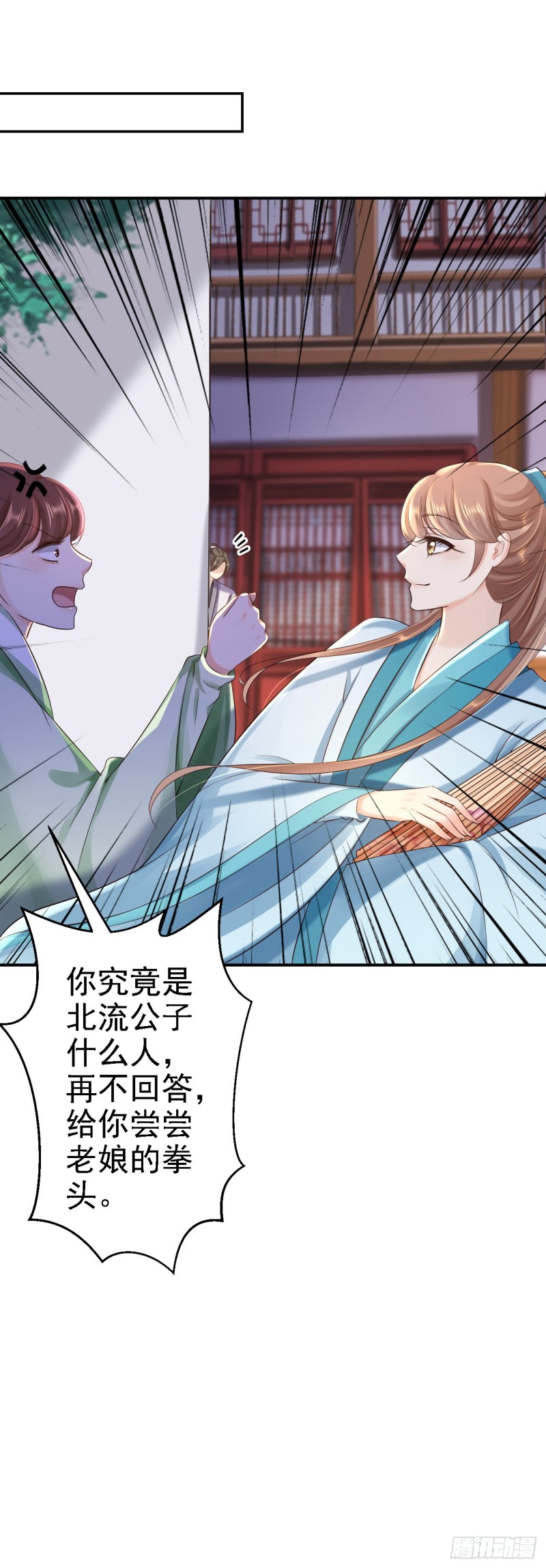 第35话 争风吃醋-第37话