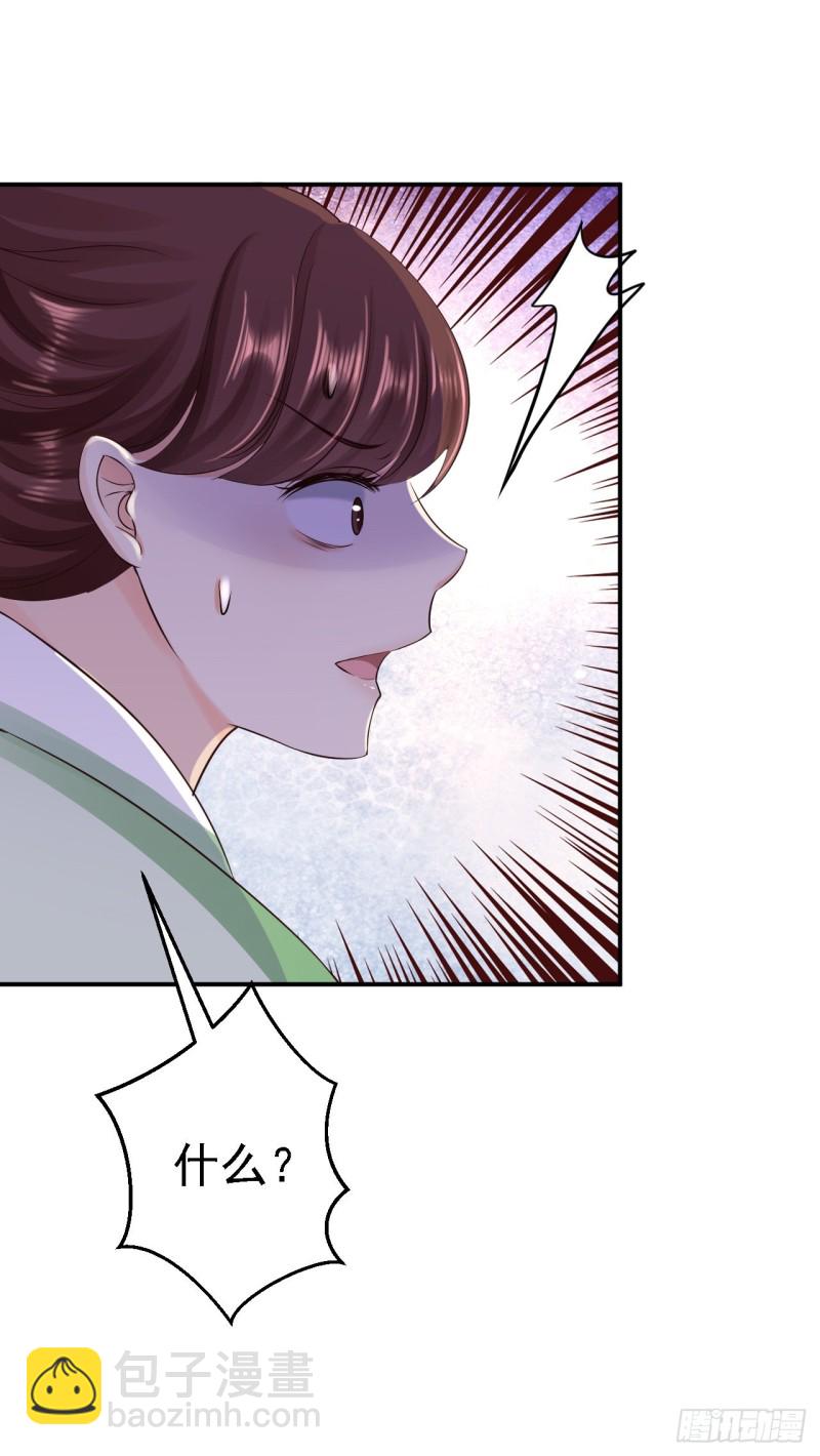 第35话 争风吃醋-第37话