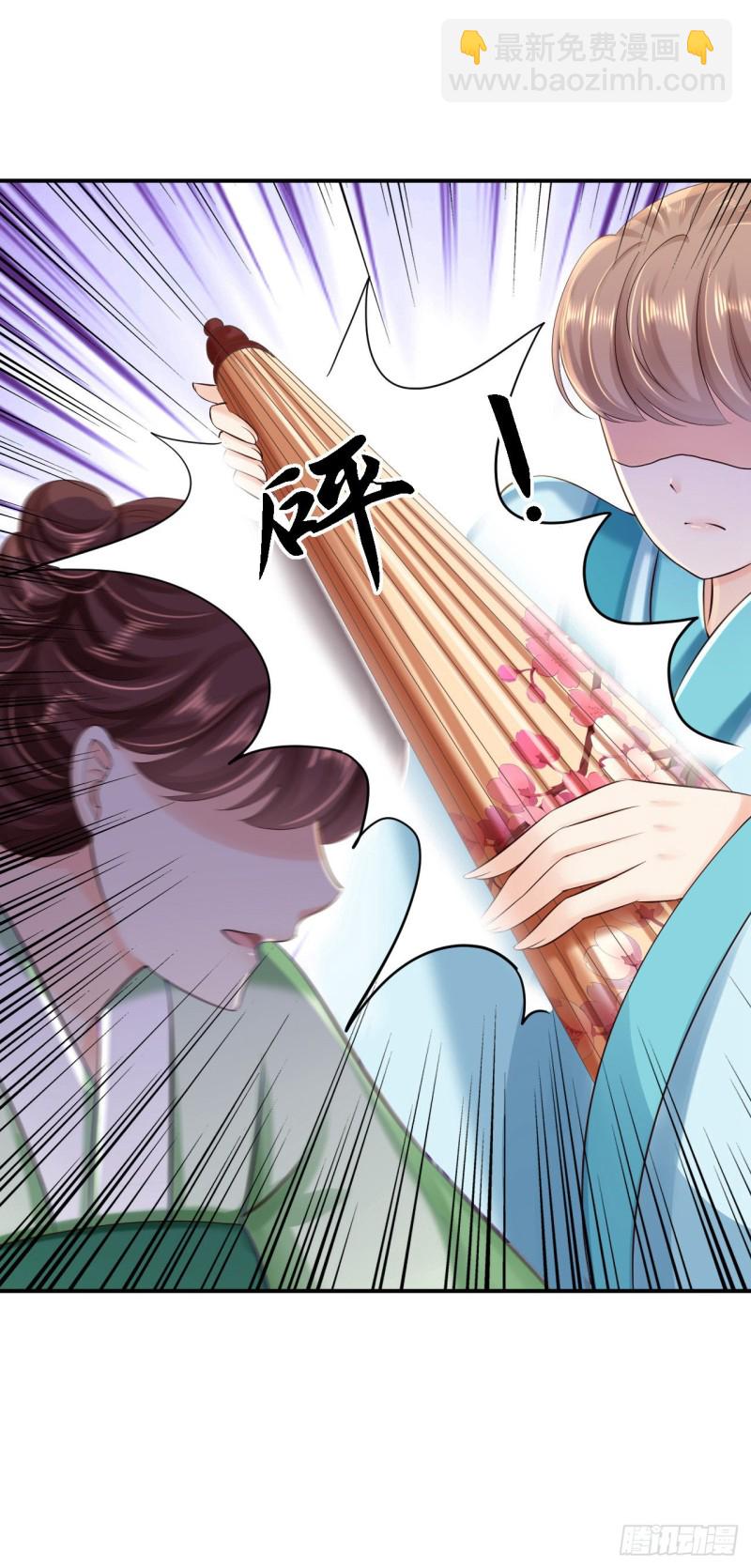 第35话 争风吃醋-第37话