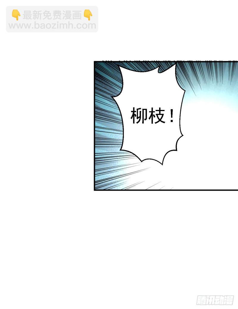 第35话 争风吃醋-第37话