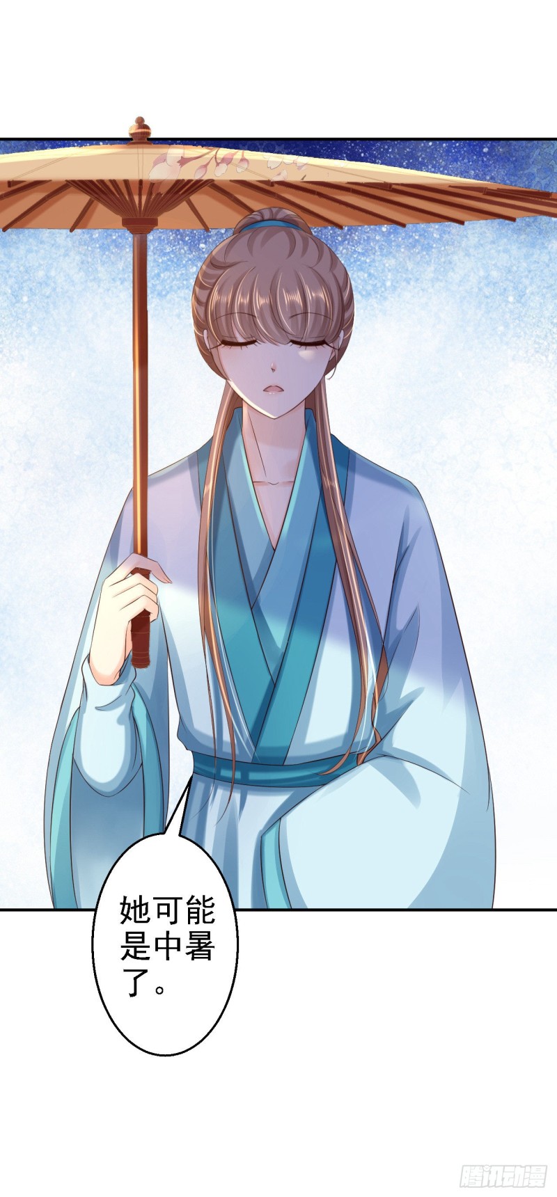 第35话 争风吃醋-第37话