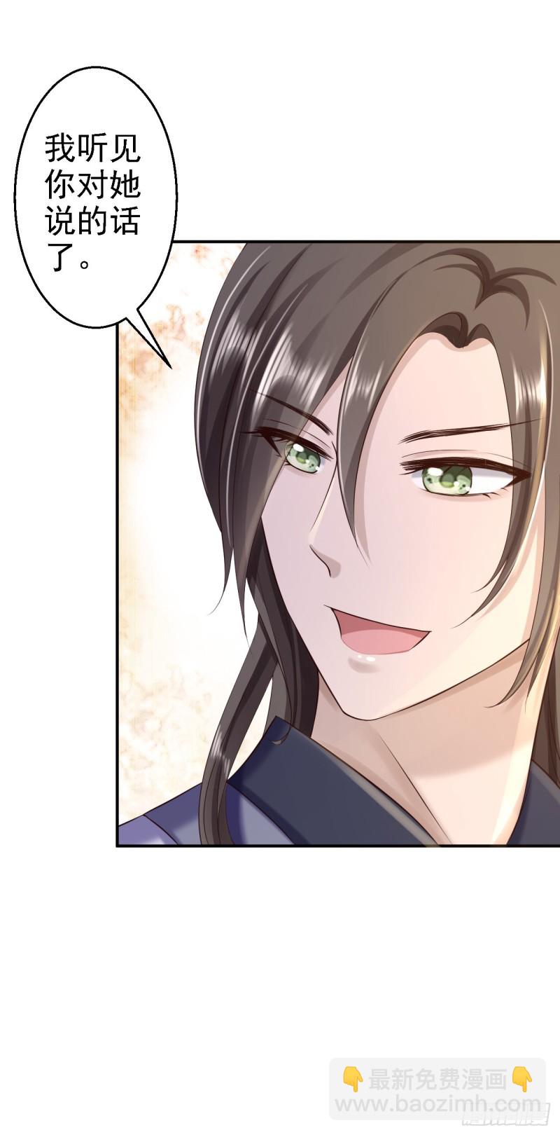 第35话 争风吃醋-第37话