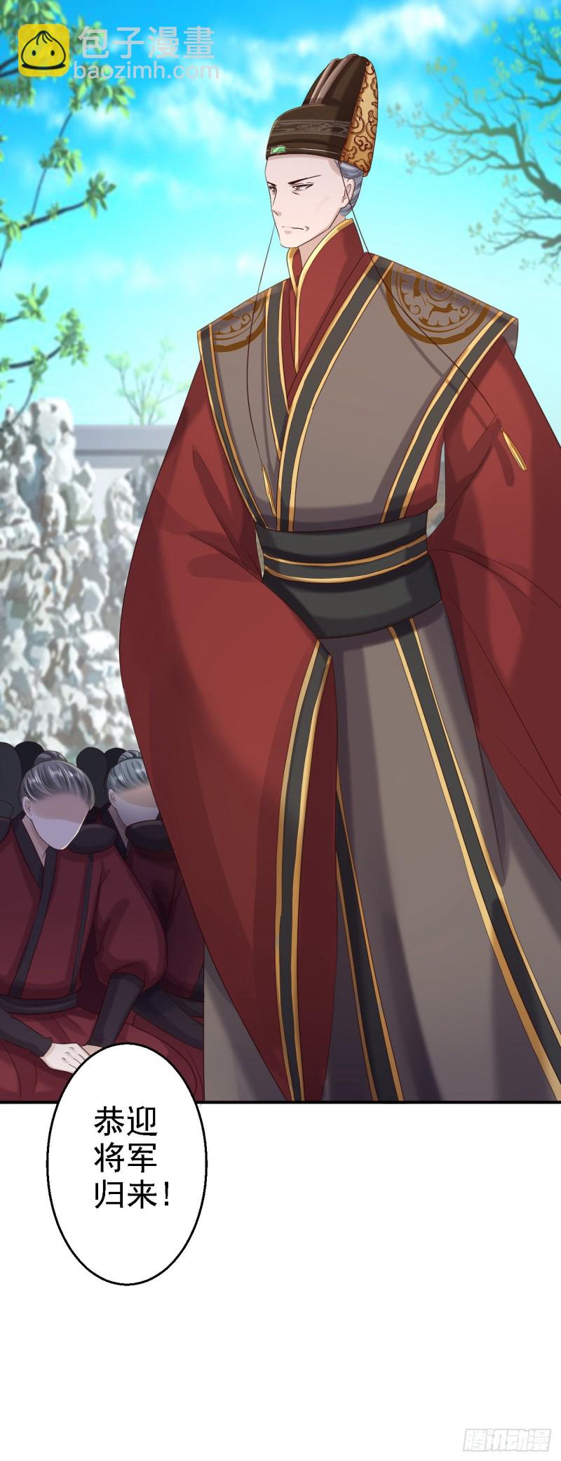 第35话 争风吃醋-第37话