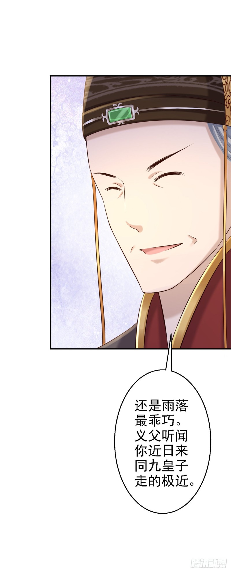 第35话 争风吃醋-第37话