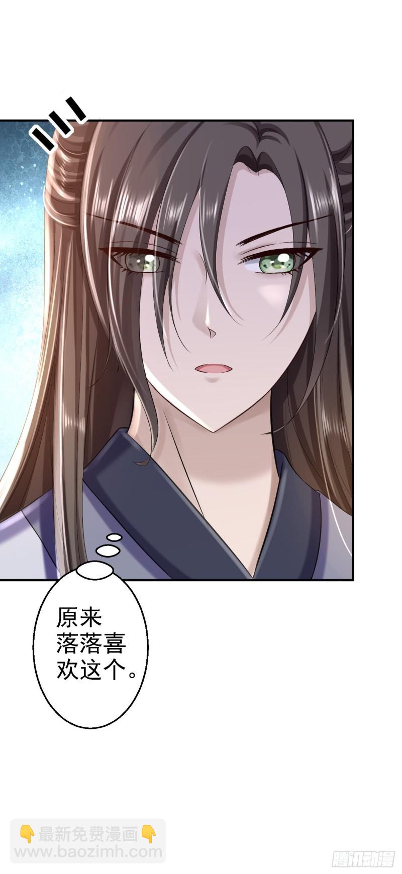 第35话 争风吃醋-第37话