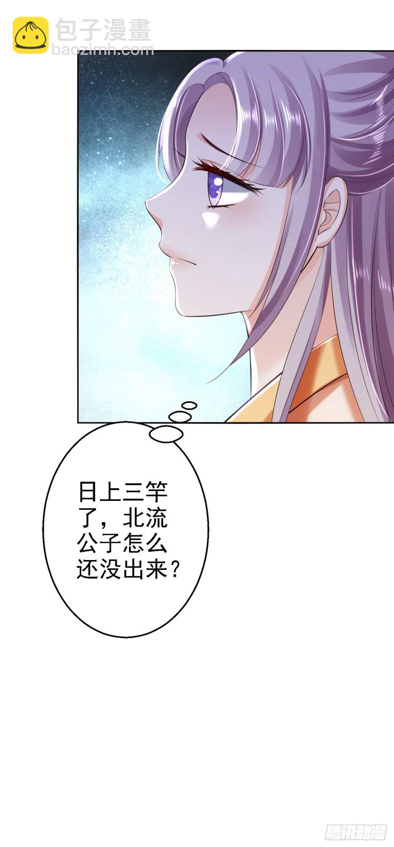 第37话 洞房花烛-第39话