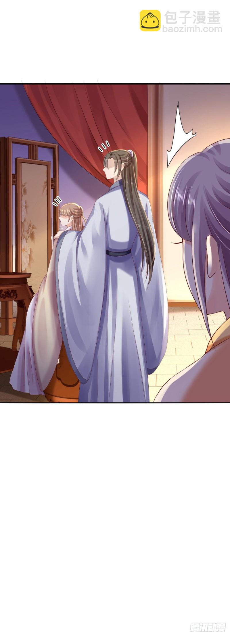 第37话 洞房花烛-第39话