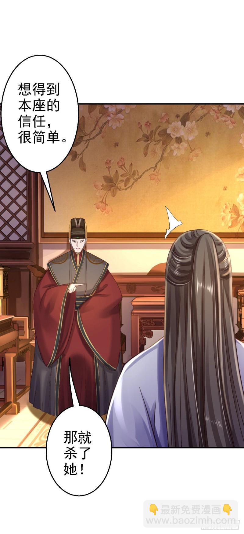 第37话 洞房花烛-第39话