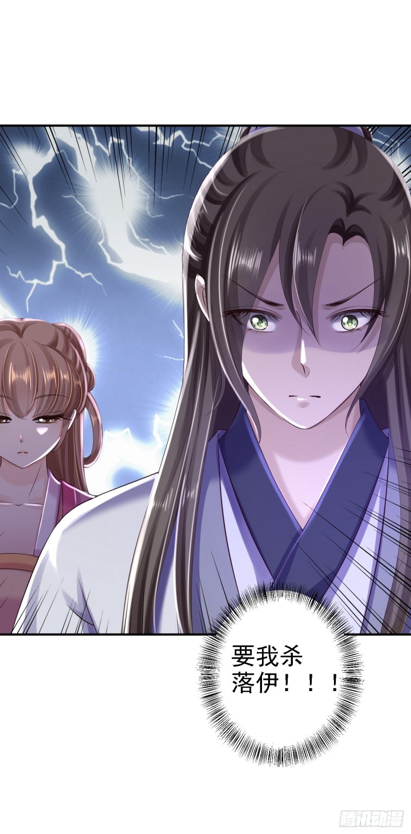 第37话 洞房花烛-第39话