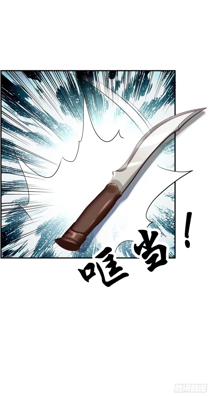 第37话 洞房花烛-第39话