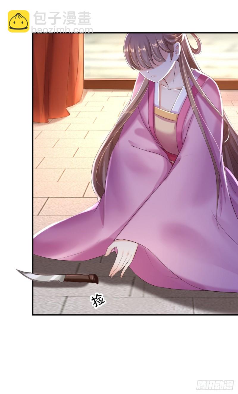 第37话 洞房花烛-第39话