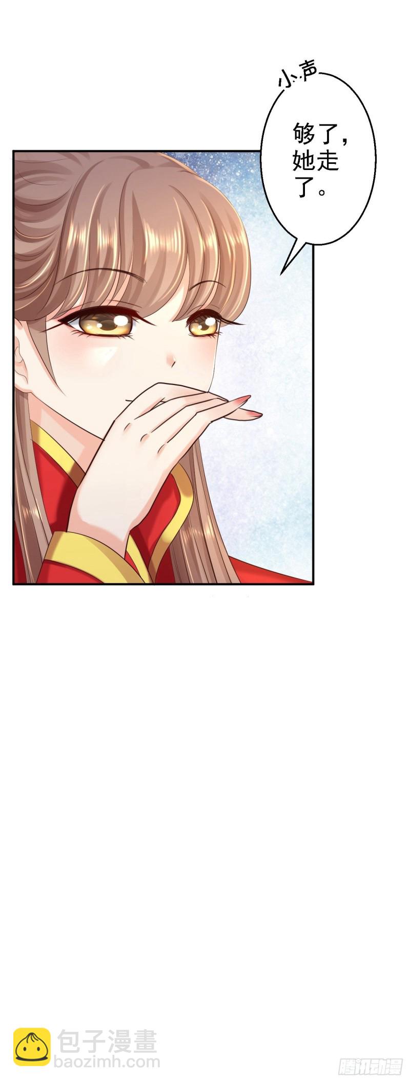 第37话 洞房花烛-第39话