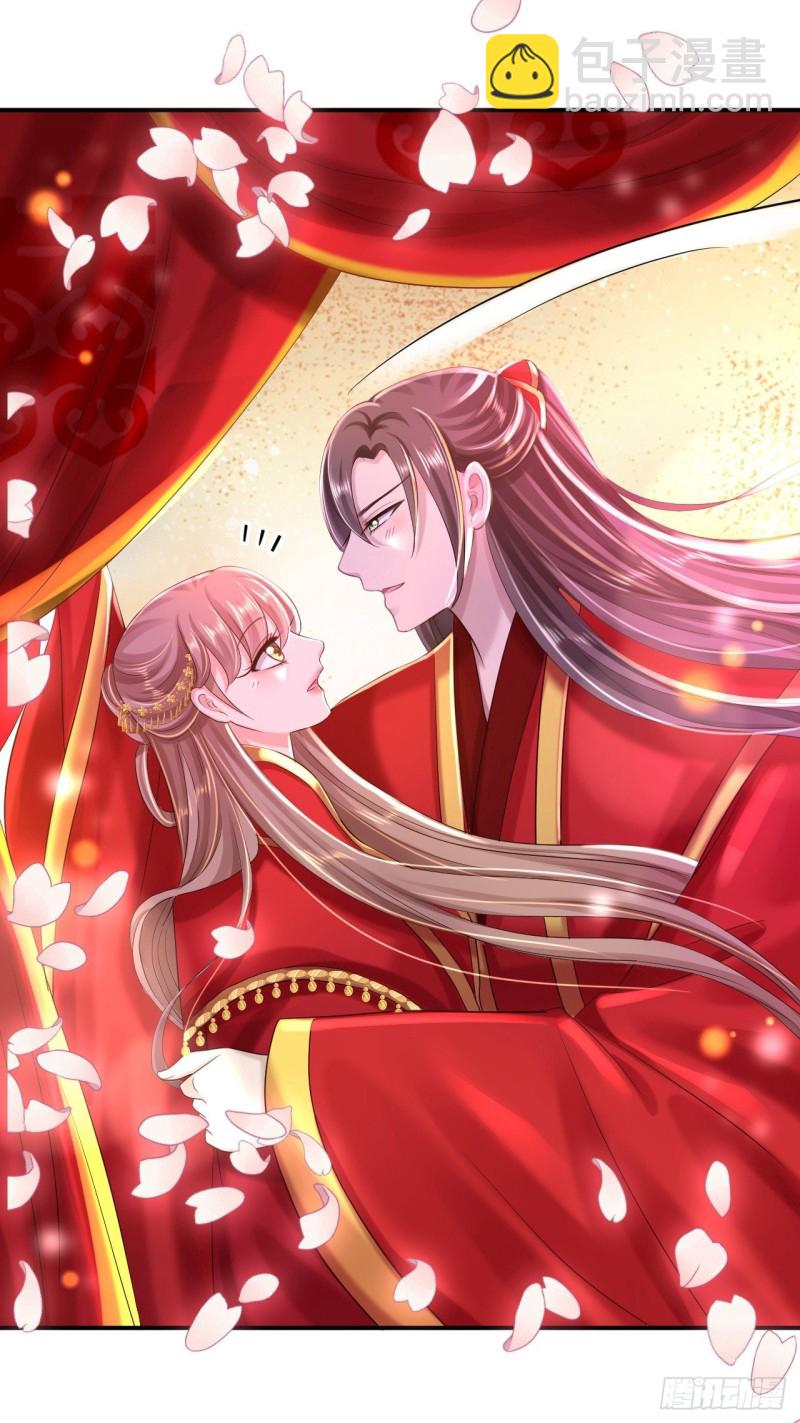 第37话 洞房花烛-第39话