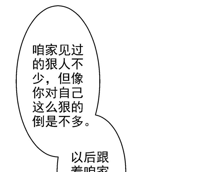 第4话 入宫(1/3)-第5话