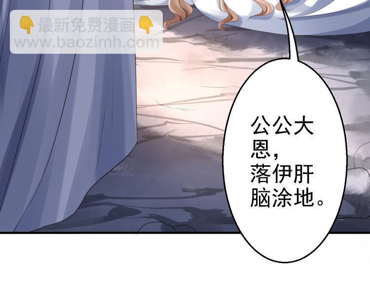 第4话 入宫(1/3)-第5话