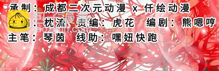 第4话 入宫(1/3)-第5话