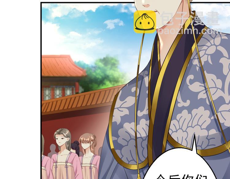 第4话 入宫(1/3)-第5话