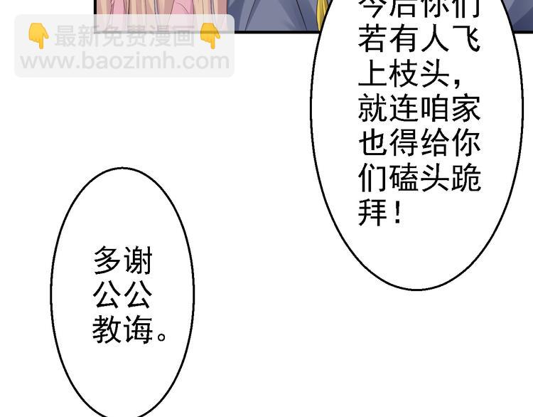 第4话 入宫(1/3)-第5话