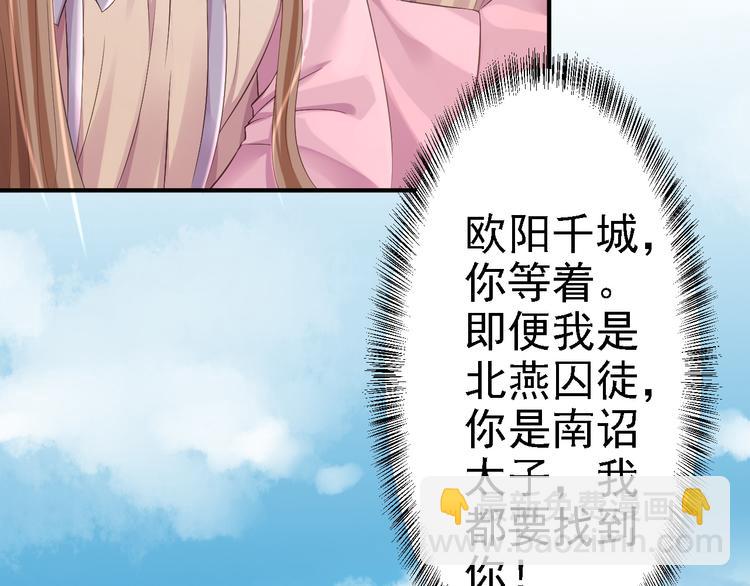 第4话 入宫(1/3)-第5话