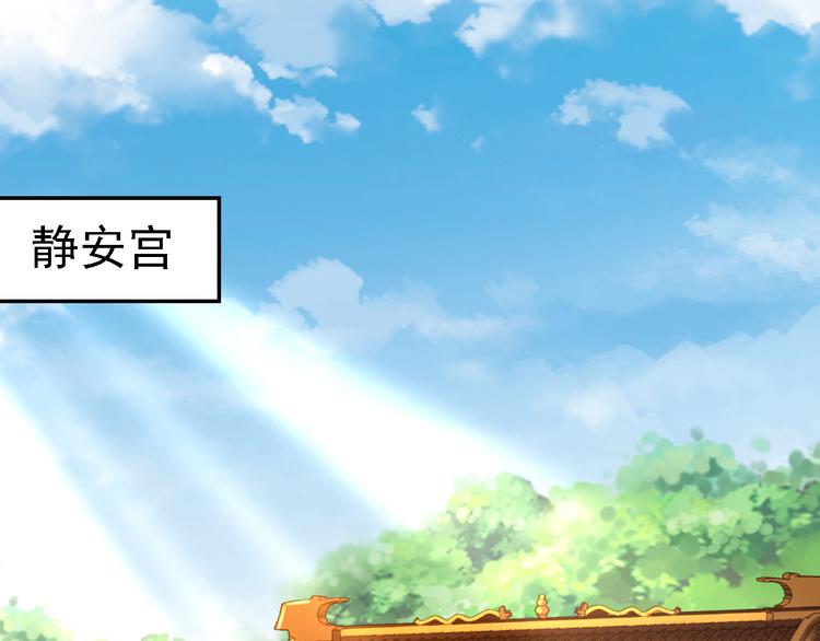 第4话 入宫(1/3)-第5话