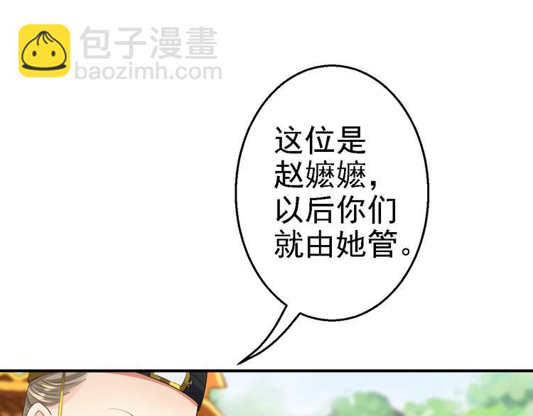 第4话 入宫(1/3)-第5话